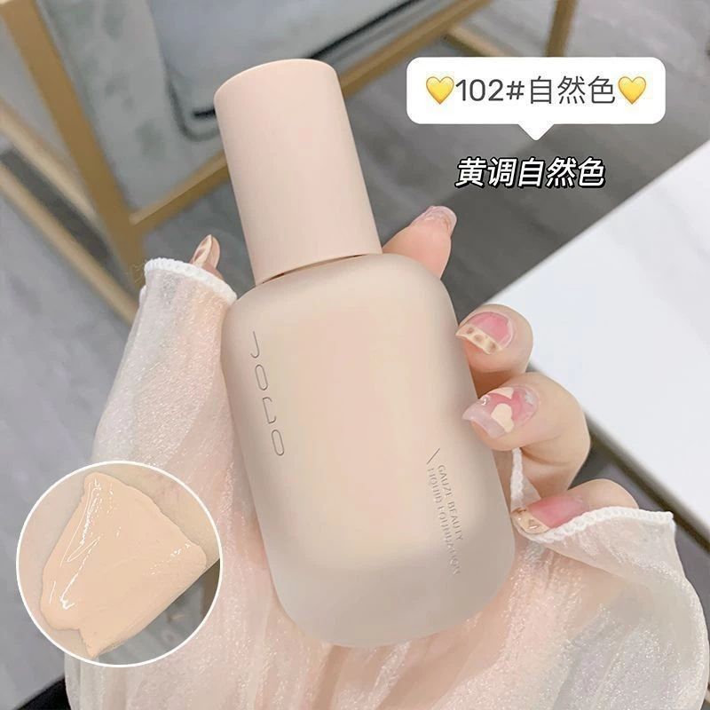 Joco Gauze Foundation