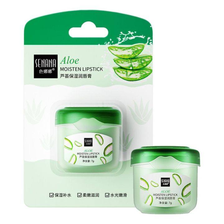 SENANA LIP BALM