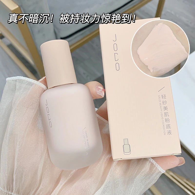 Joco Gauze Foundation