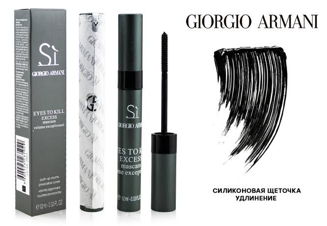 Si WATER PROOF MASCARA
