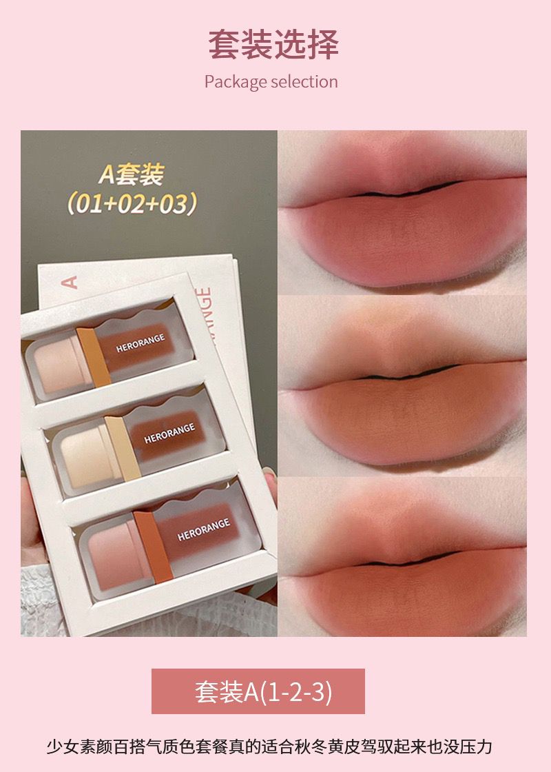 HERORANGE Lip Gloss