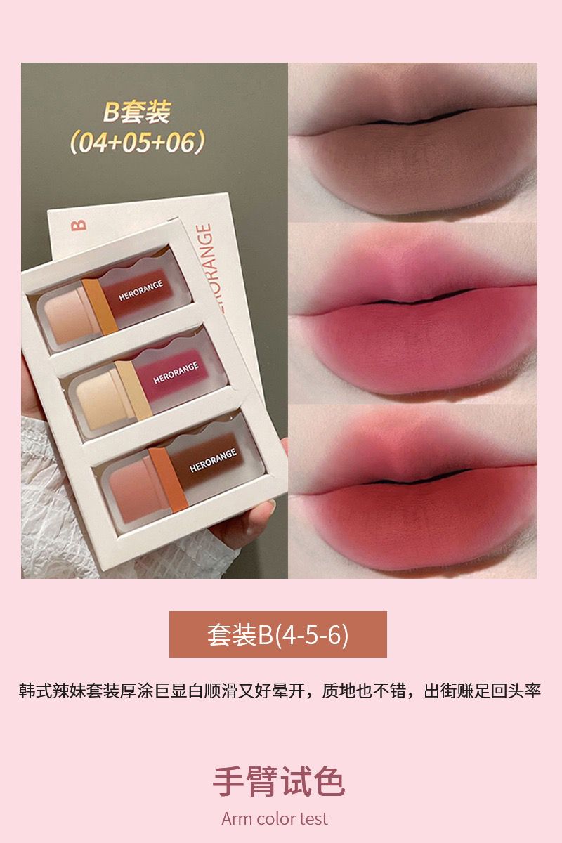 HERORANGE Lip Gloss