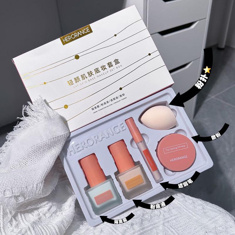 HERORANGE 5 Pcs Makeup Box