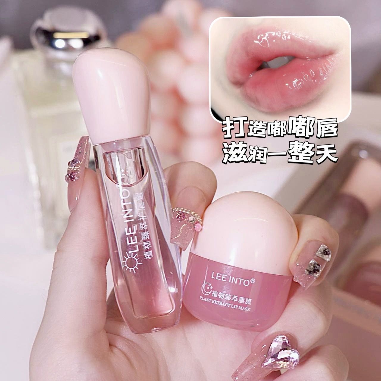 LEEINTO Plant Based Lip Protected Set Price = 550/-