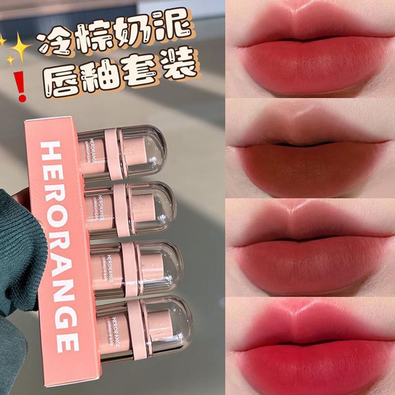 HERORANGE Lip glaze set