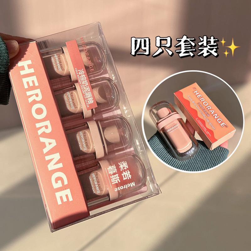HERORANGE Lip glaze set