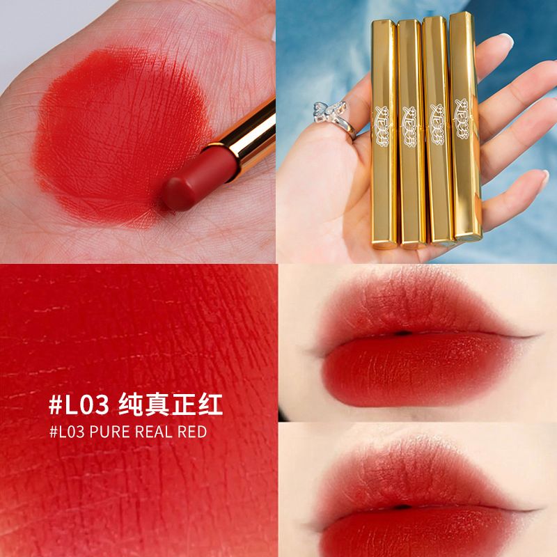 Golden Bar Lipstick
