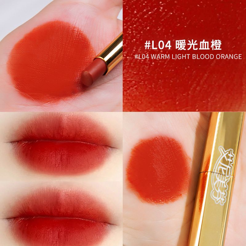 Golden Bar Lipstick