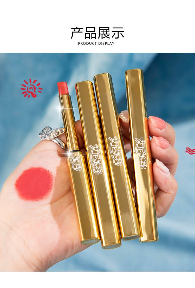 Golden Bar Lipstick