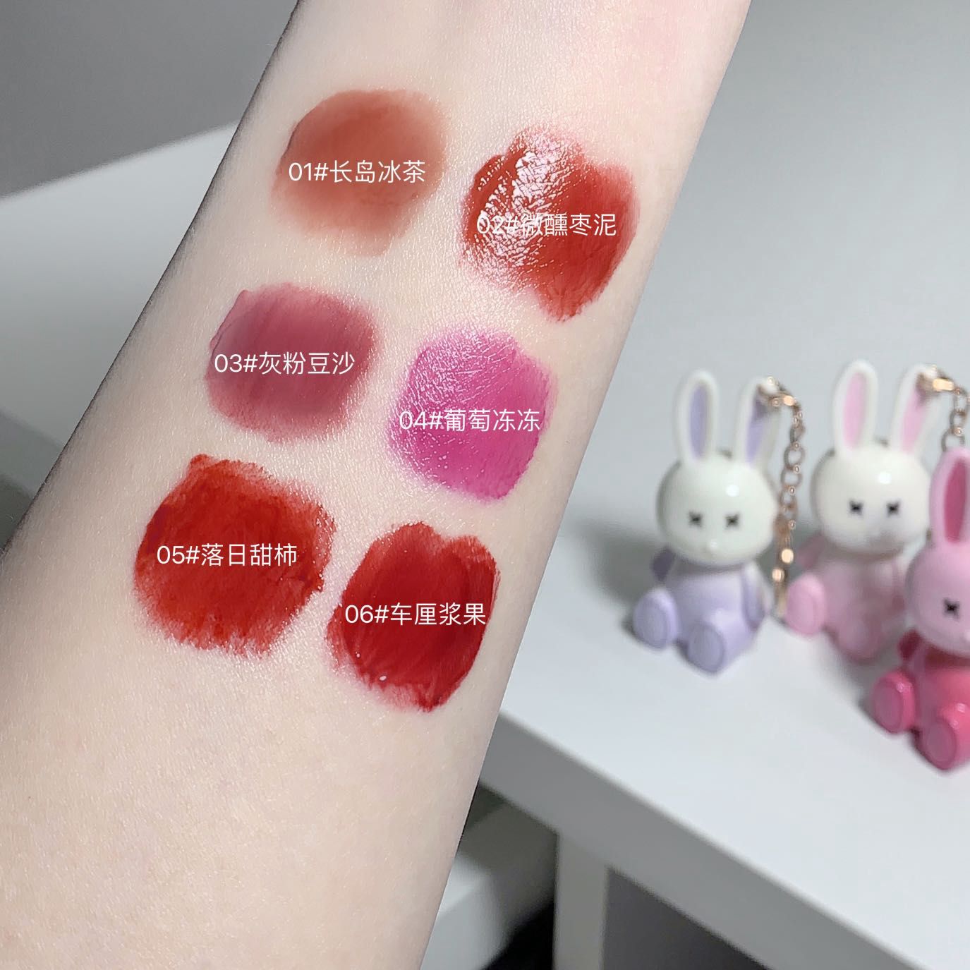 GeGe Bear Kitchen LipGloss Matte