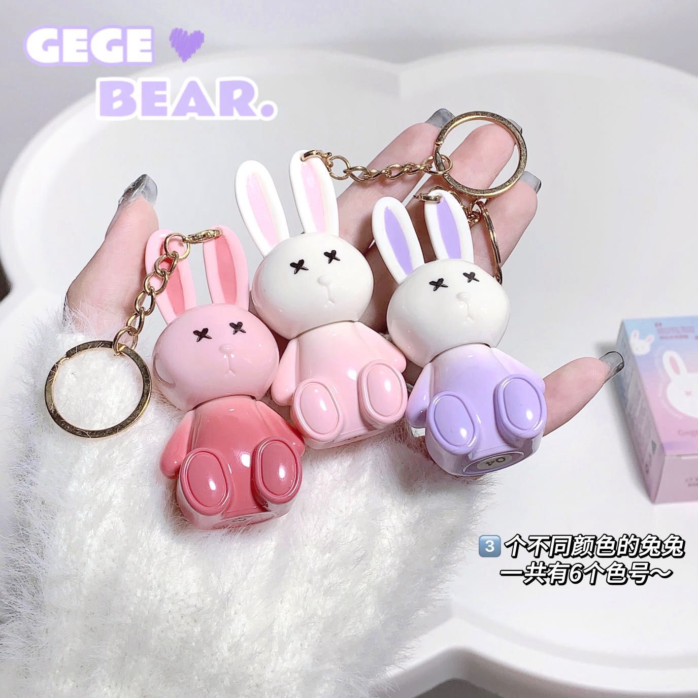GeGe Bear Kitchen LipGloss Matte