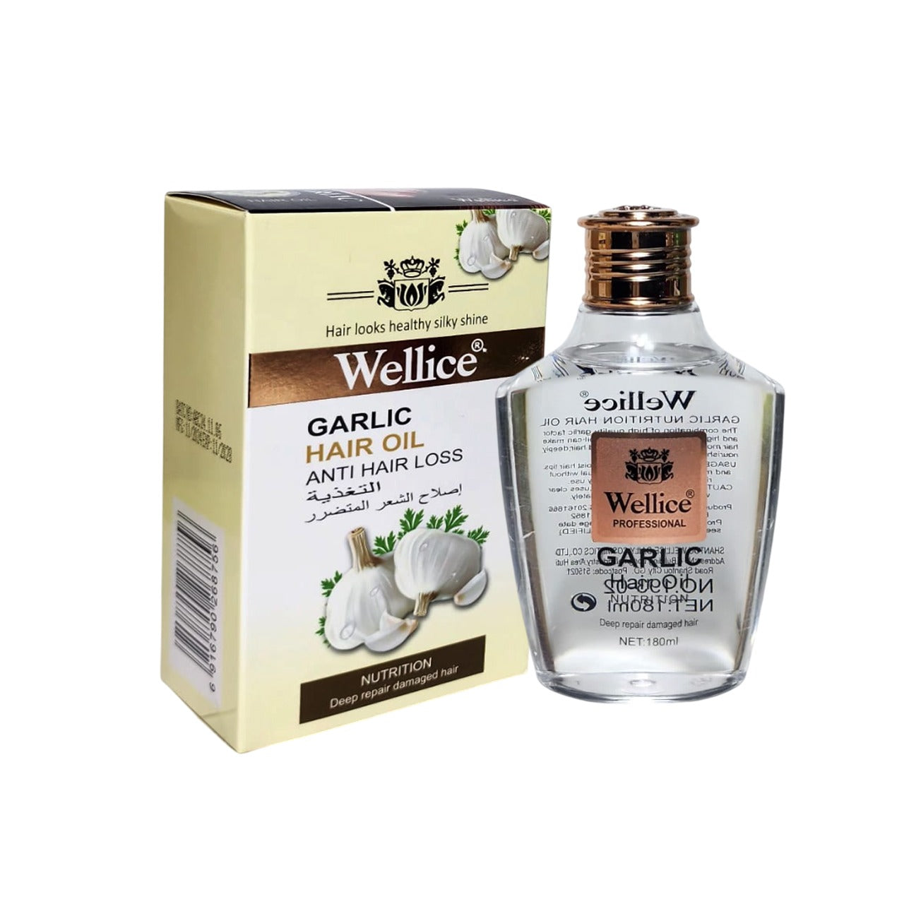 Wellice Hair Oil