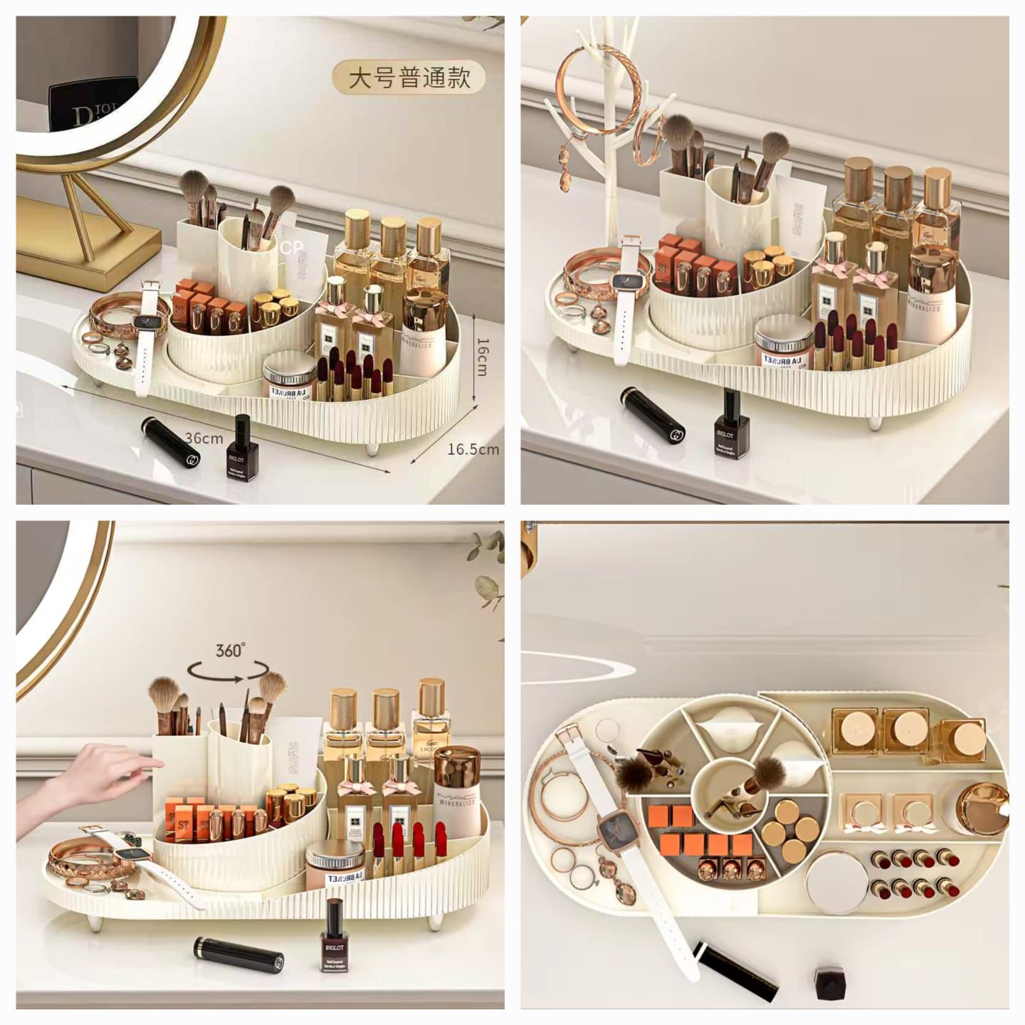COSMETIC ORGANIZER