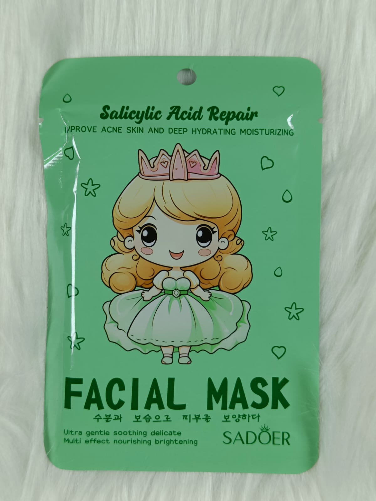Bioaqua Brighten Facial Sheet Mask