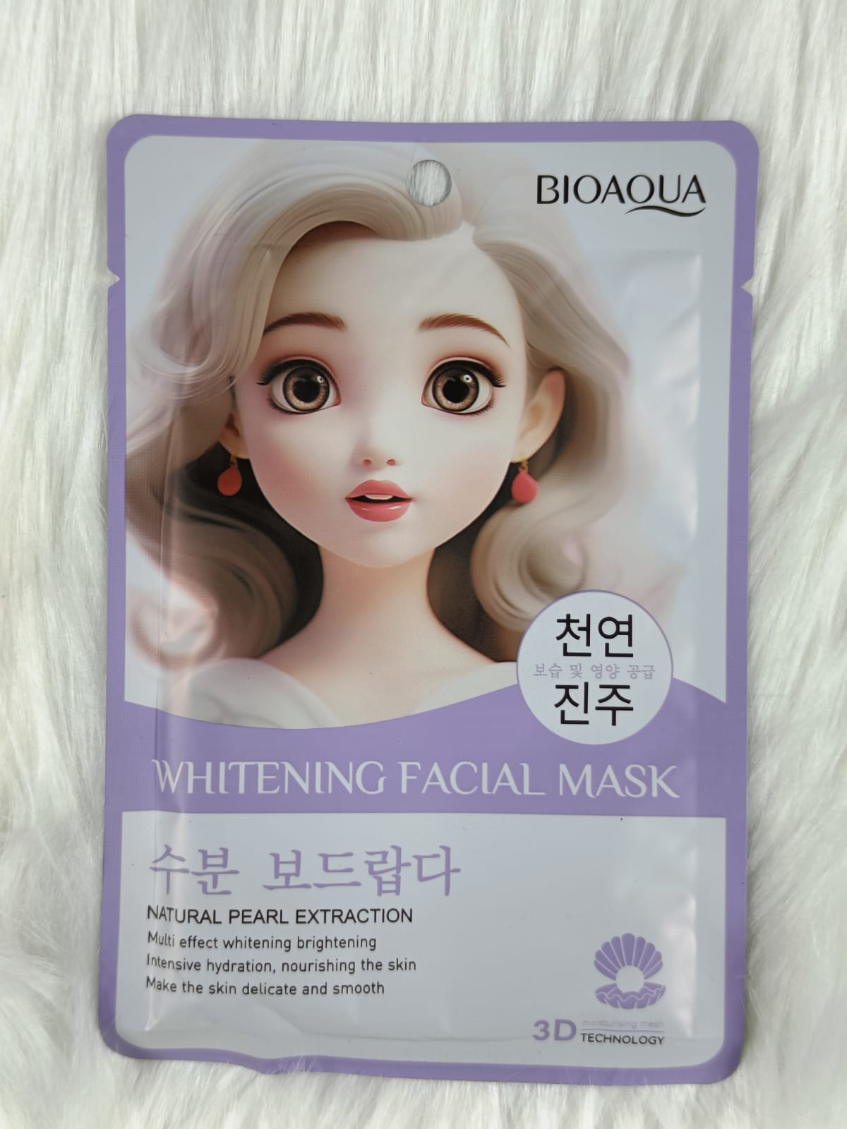Bioaqua Brighten Facial Sheet Mask