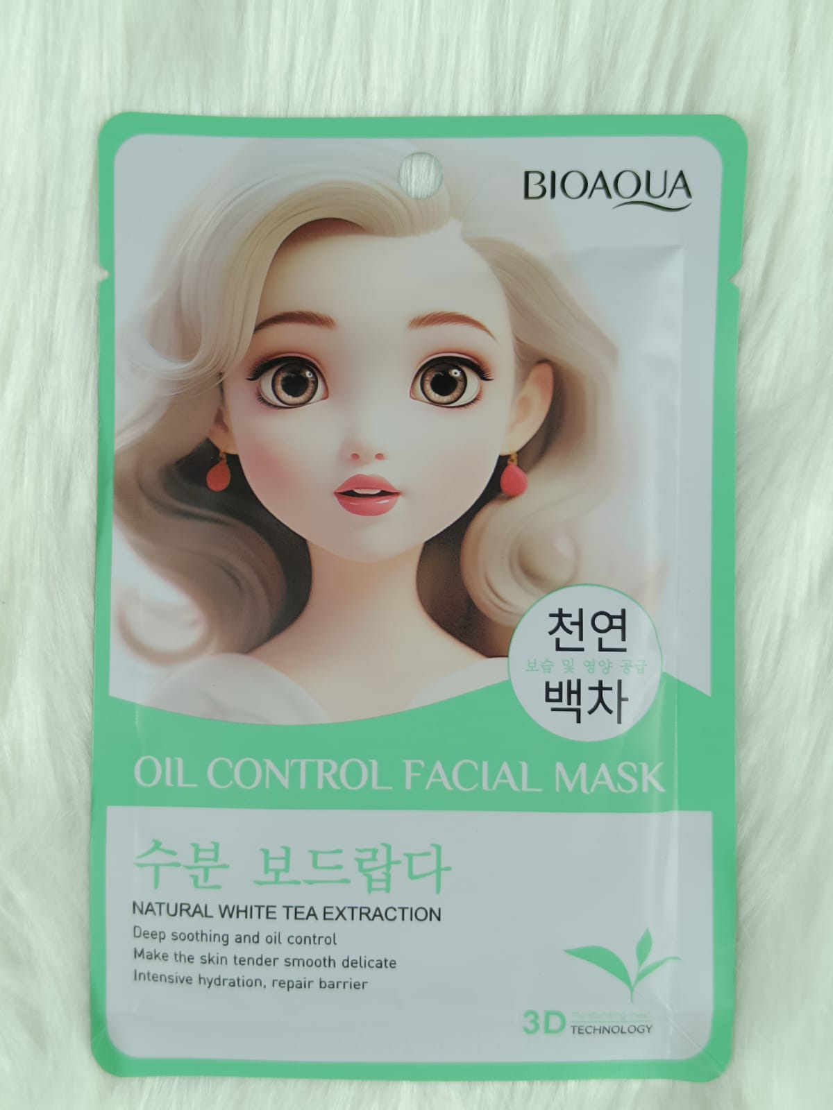 Bioaqua Brighten Facial Sheet Mask