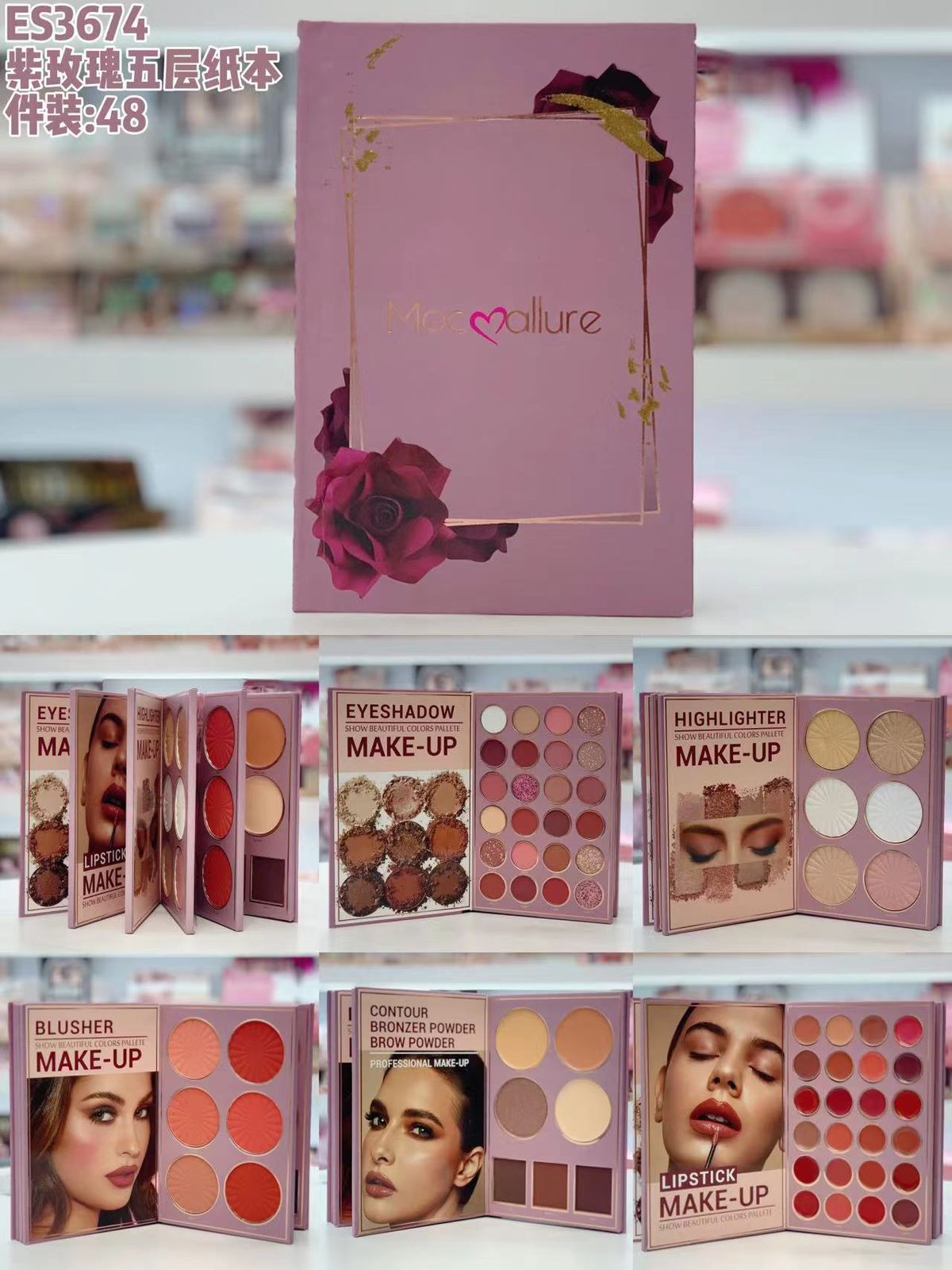 Mocallure 5 Fold Makeup Palette