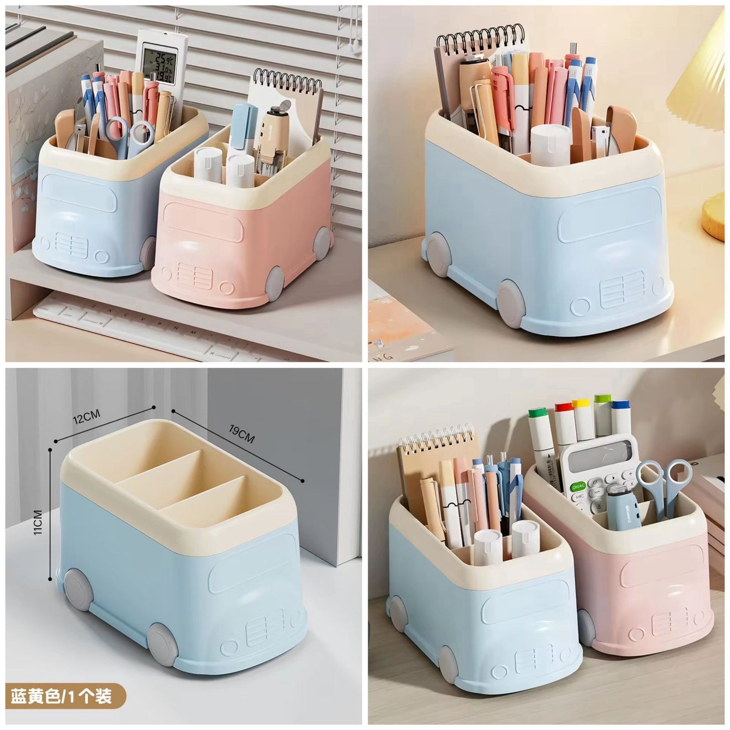 TRUCK STYLE ORGANIZER