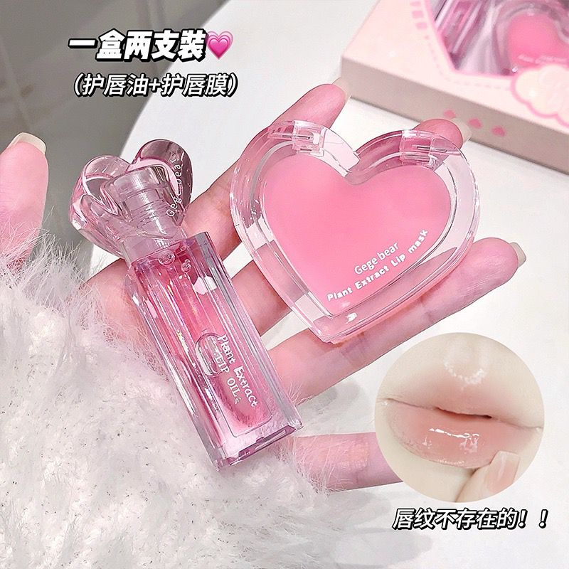 Gege Bear Pink Heart plant extract lip care Set