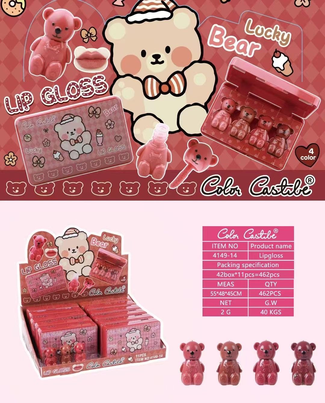COLOR CASTLE BEAR LIP NUDE GLOSS