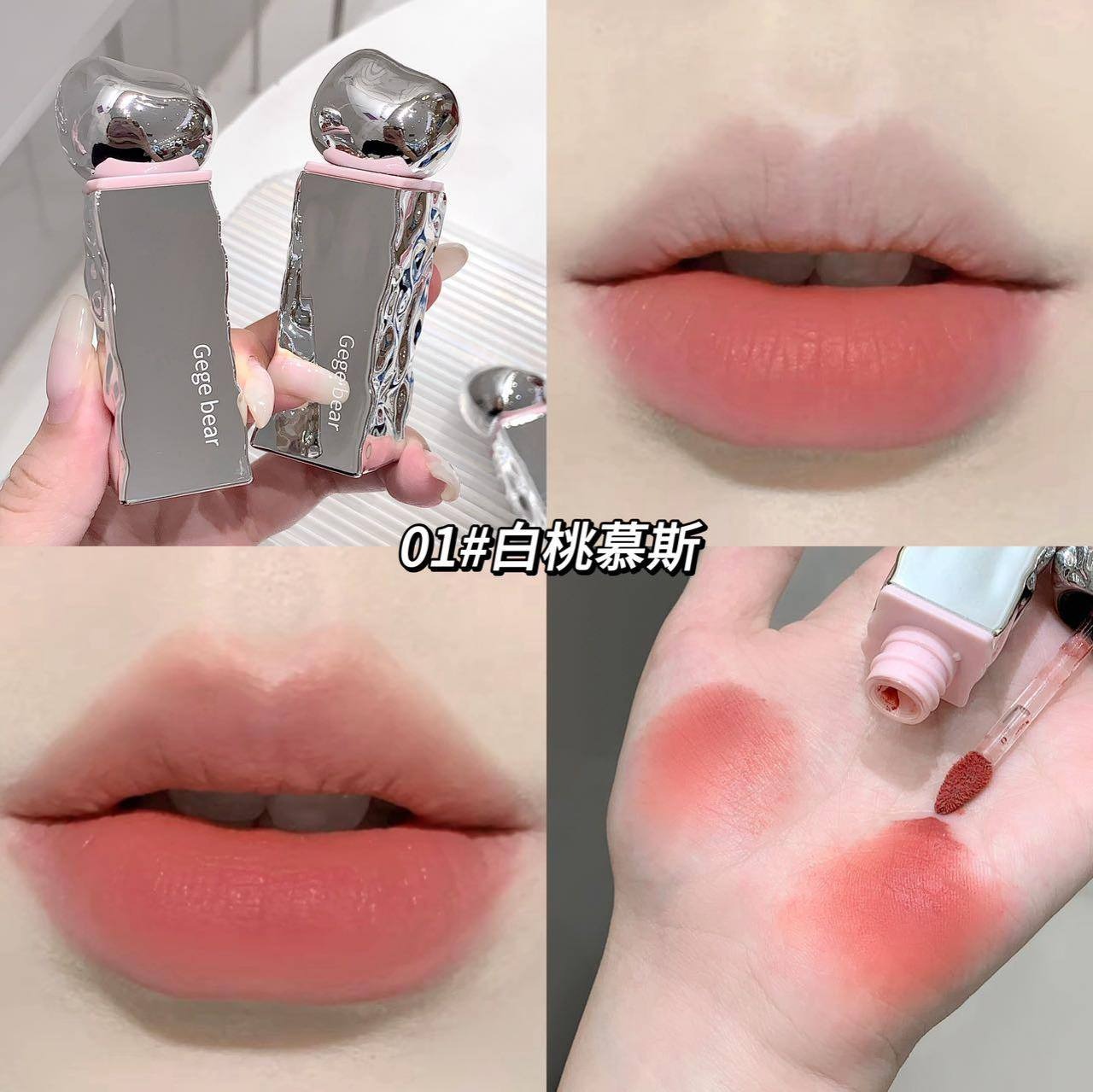 Gege Bear Velvet Lip Gloss