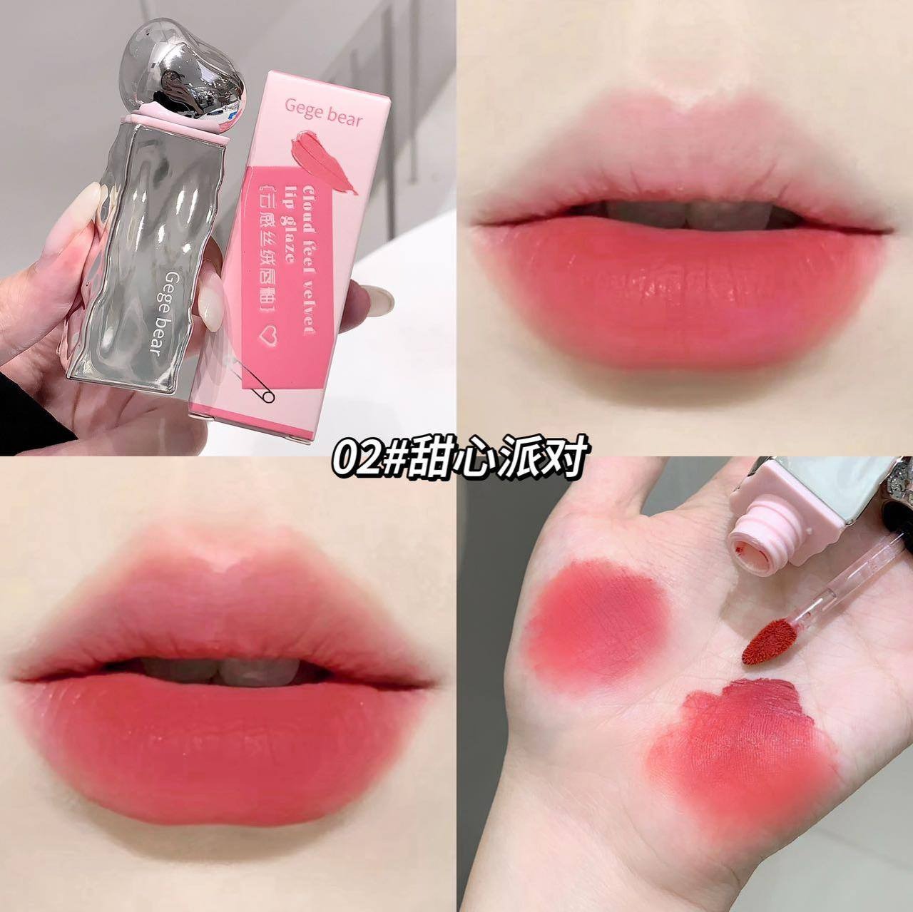 Gege Bear Velvet Lip Gloss