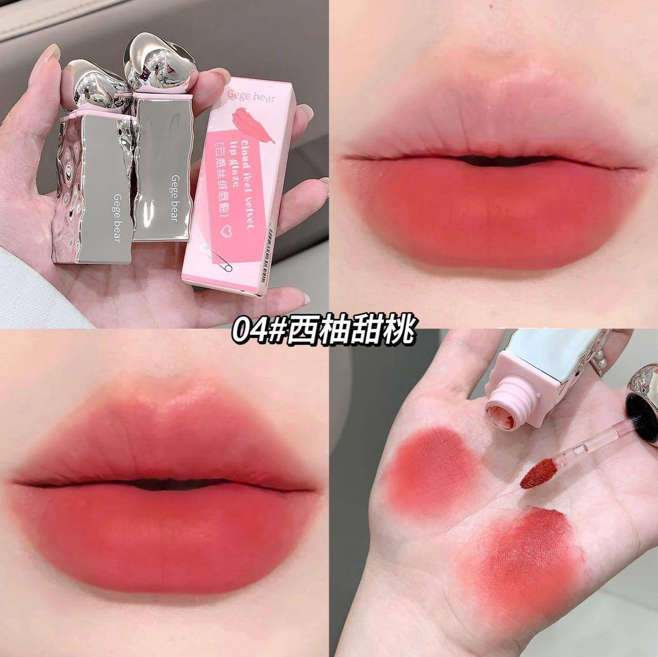 Gege Bear Velvet Lip Gloss