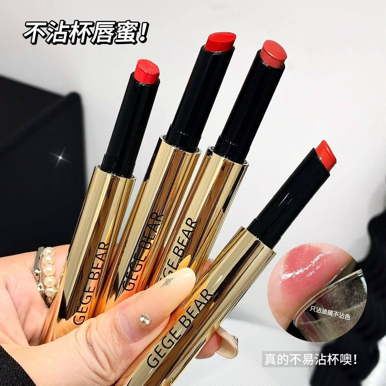 Gege Bear Push Button Lipstick