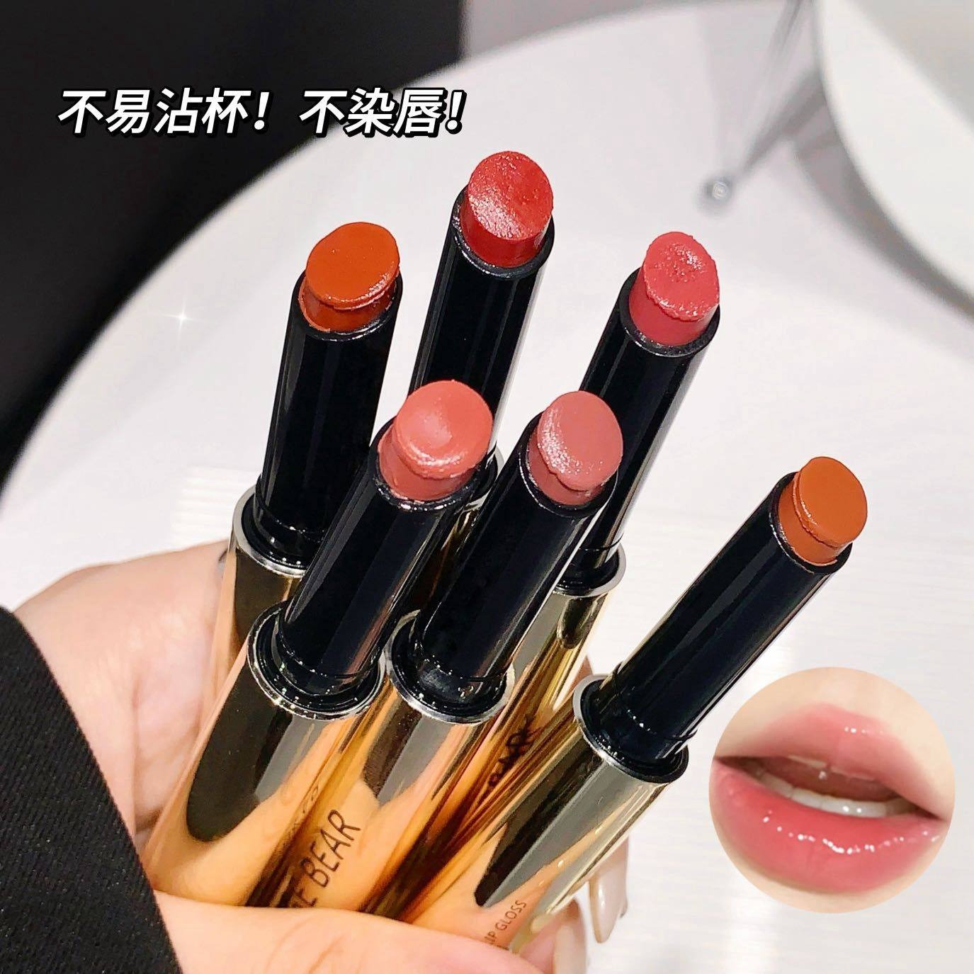 Gege Bear Push Button Lipstick