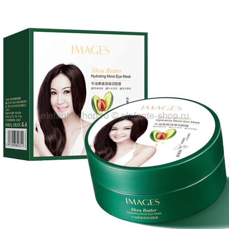 Images Shea Butter Eye Mask 60PC