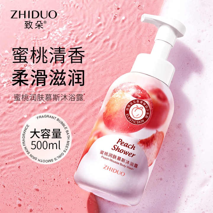 ZHIDUO Peach Mousse Body Wash Body Shower