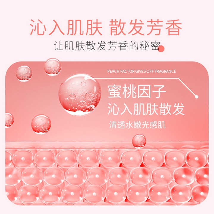 ZHIDUO Peach Mousse Body Wash Body Shower