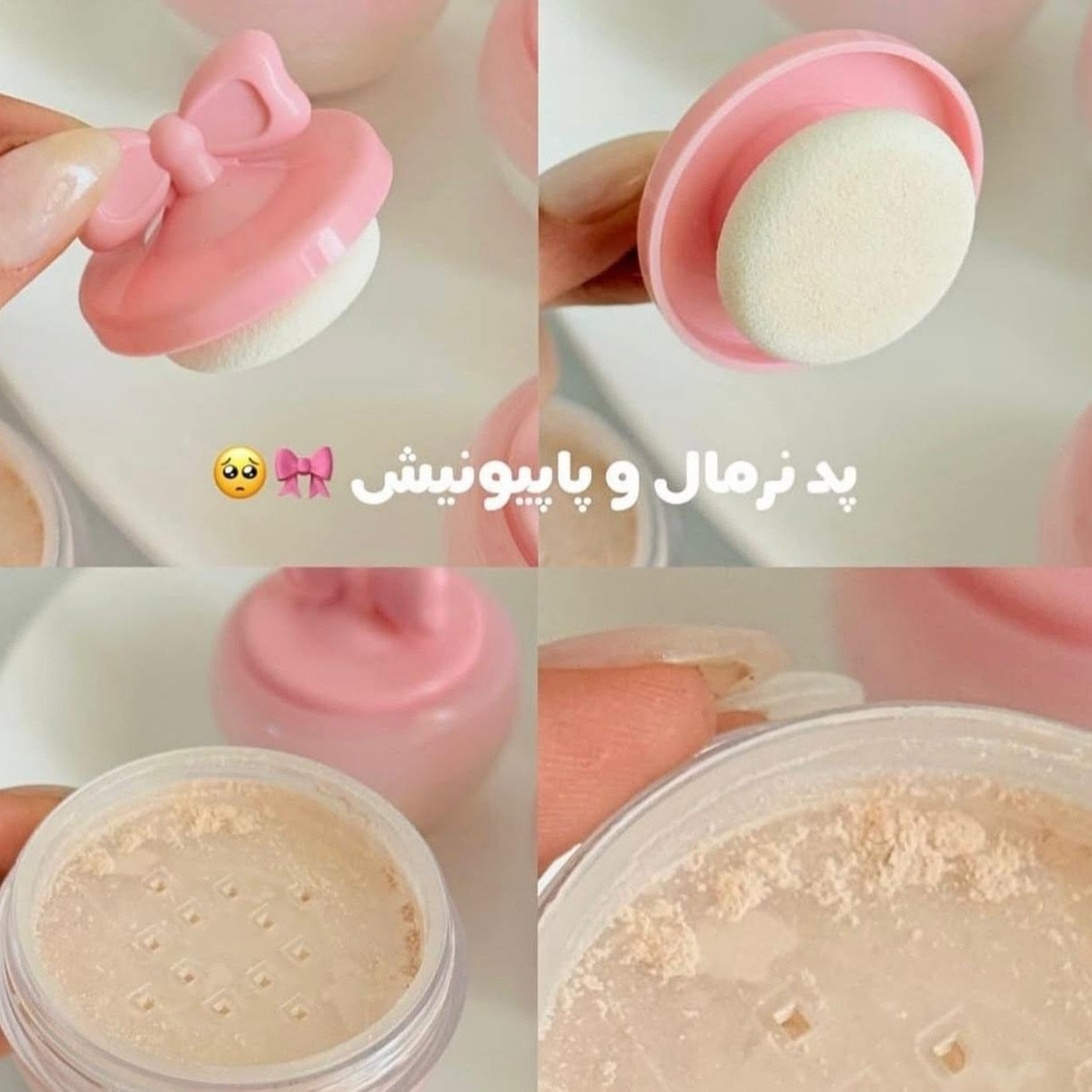Hudamoji Bow Loose Face Powder