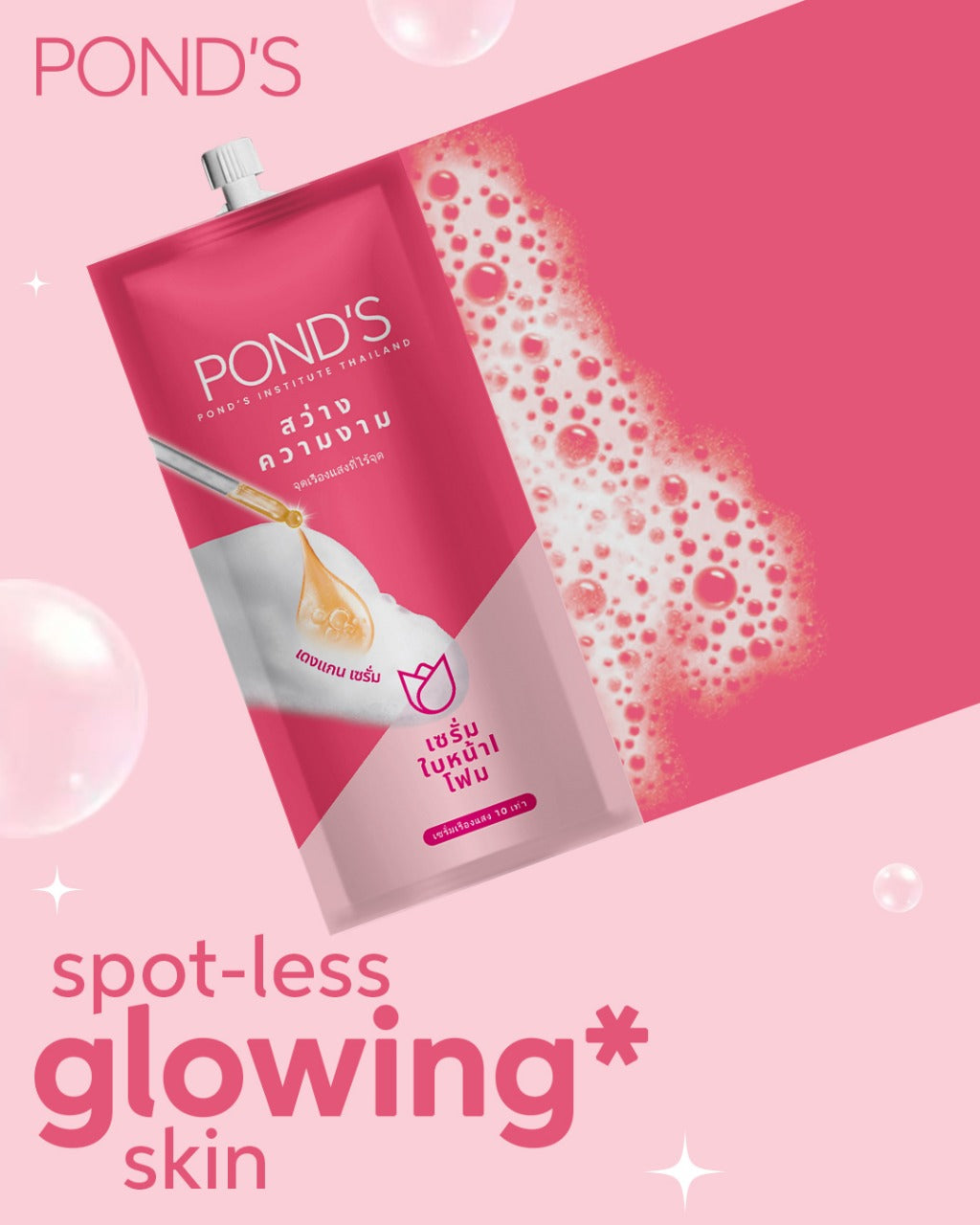 Pond's Bright Beauty Serum Facial Foam 50g