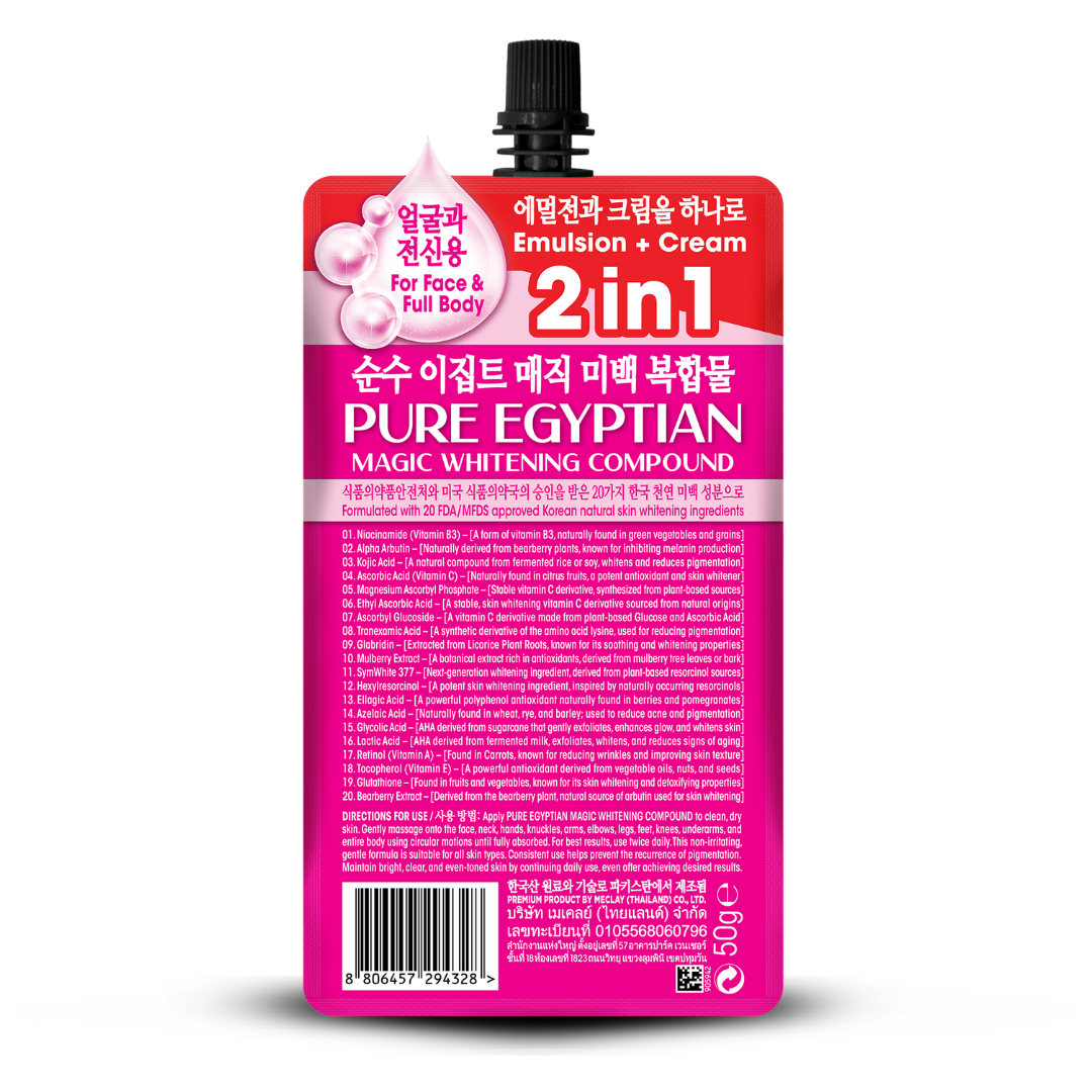 Pure Egyptian Magic Whitening