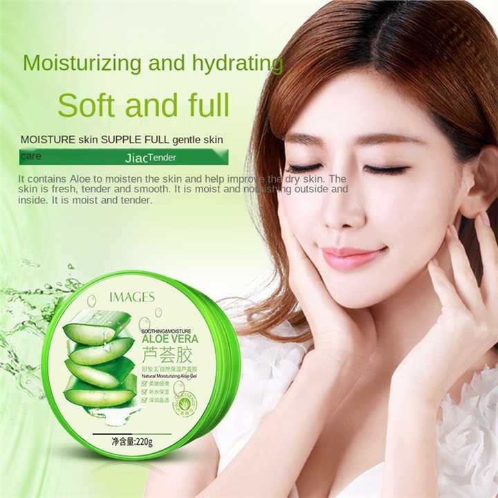 BIOAQUA Aloe Vera Gel