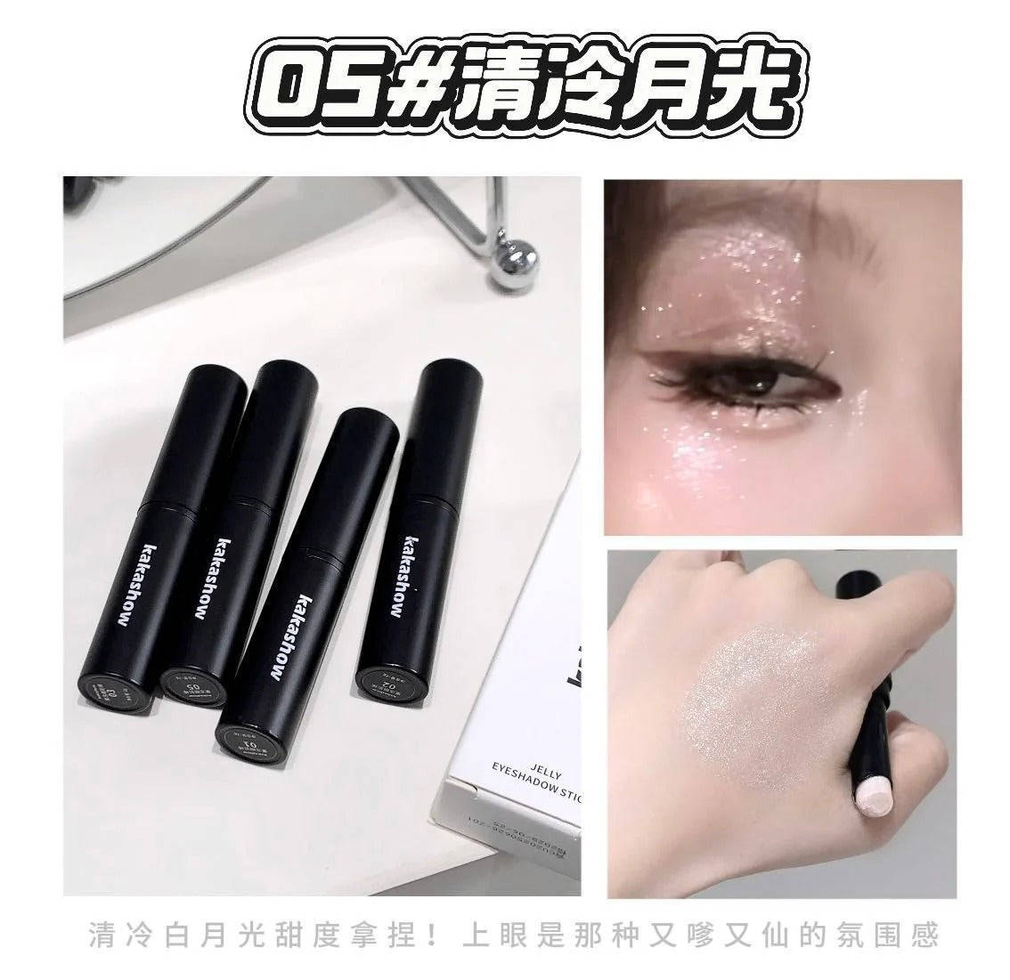 Black eyeliner products with a close-up of an eye wearing glittery makeup and a hand holding the product.