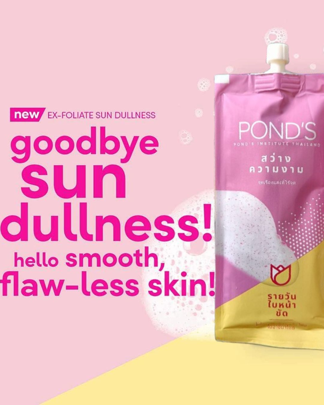 POND'S White Beauty Facial Brightening Lightening Face Wash Cleansing Cream 50g