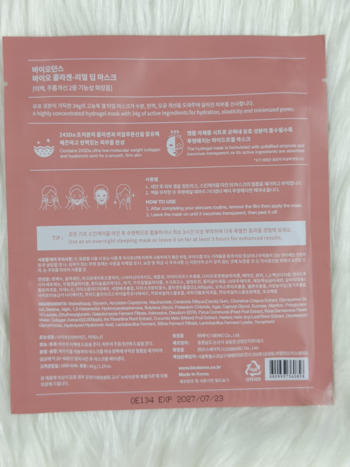 Biodance – Bio Collagen Real Deep Mask