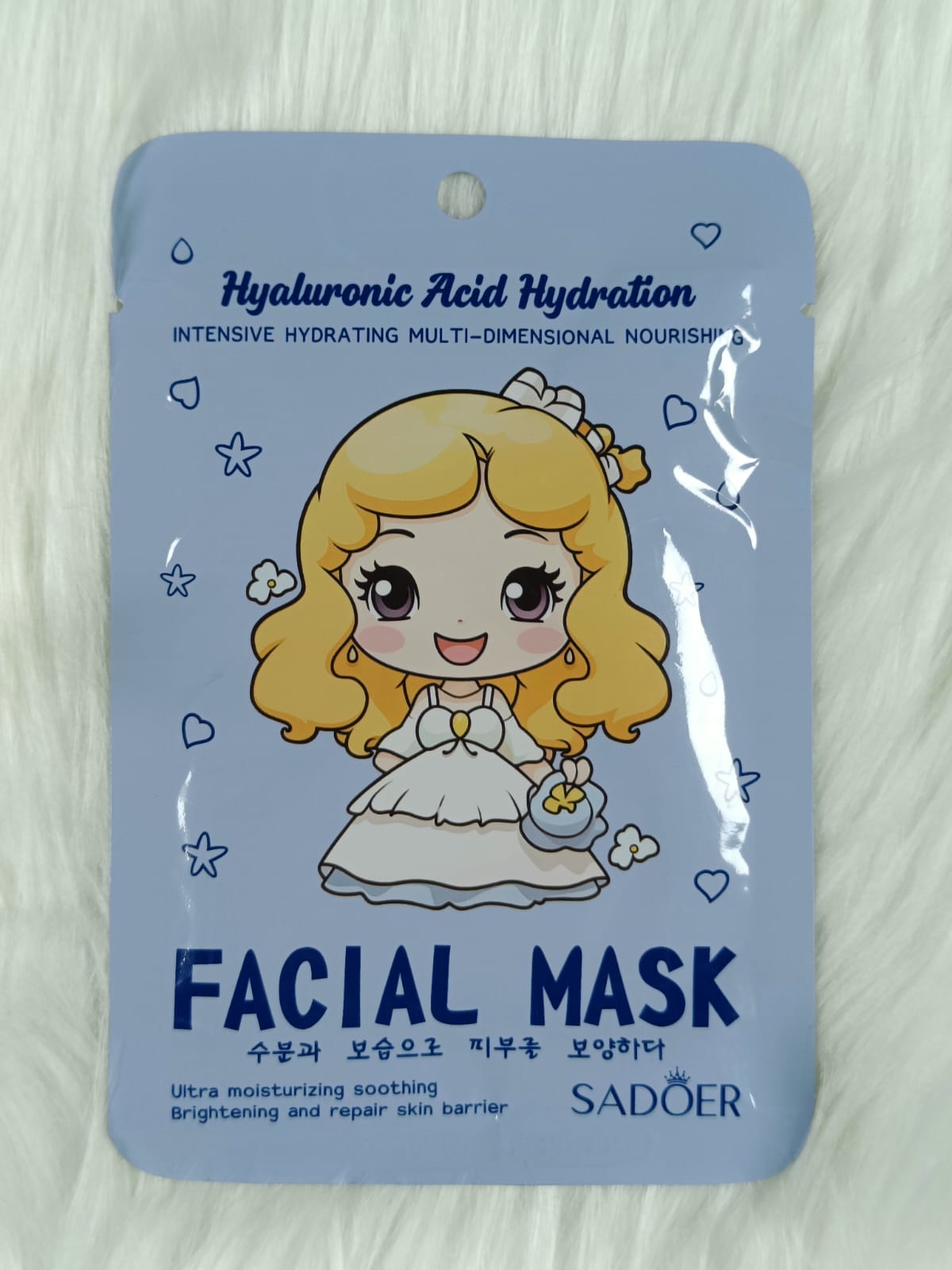 Bioaqua Brighten Facial Sheet Mask