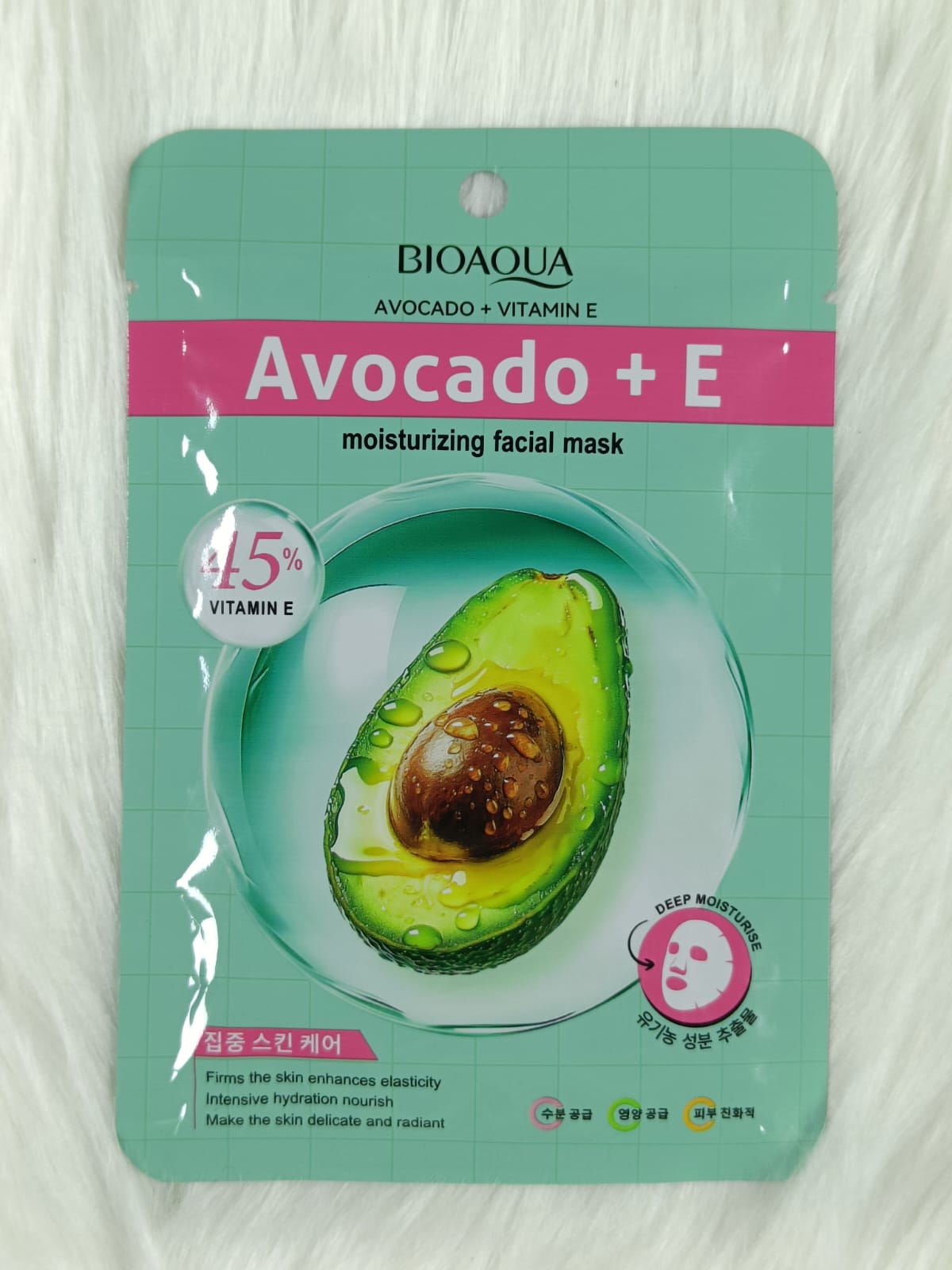 Bioaqua Brighten Facial Sheet Mask