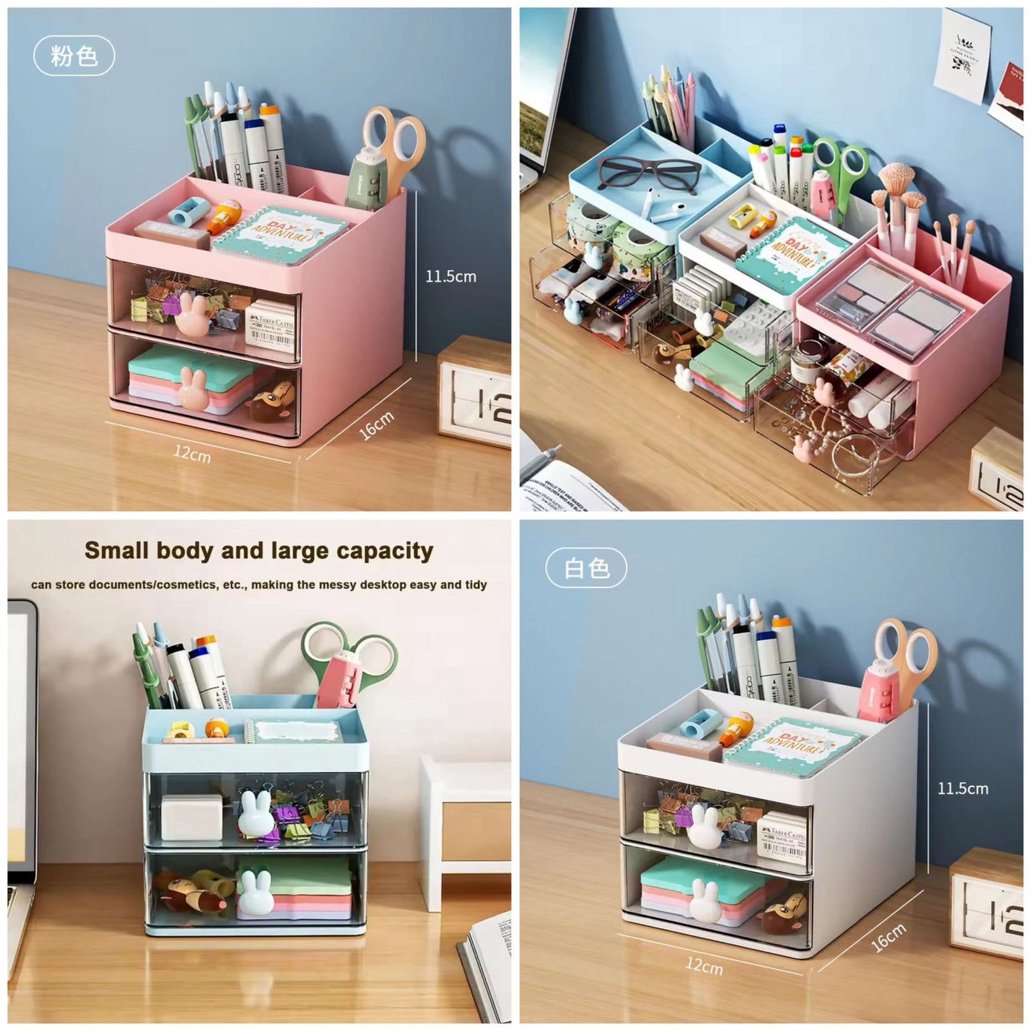 SQAURE ORGANIZER