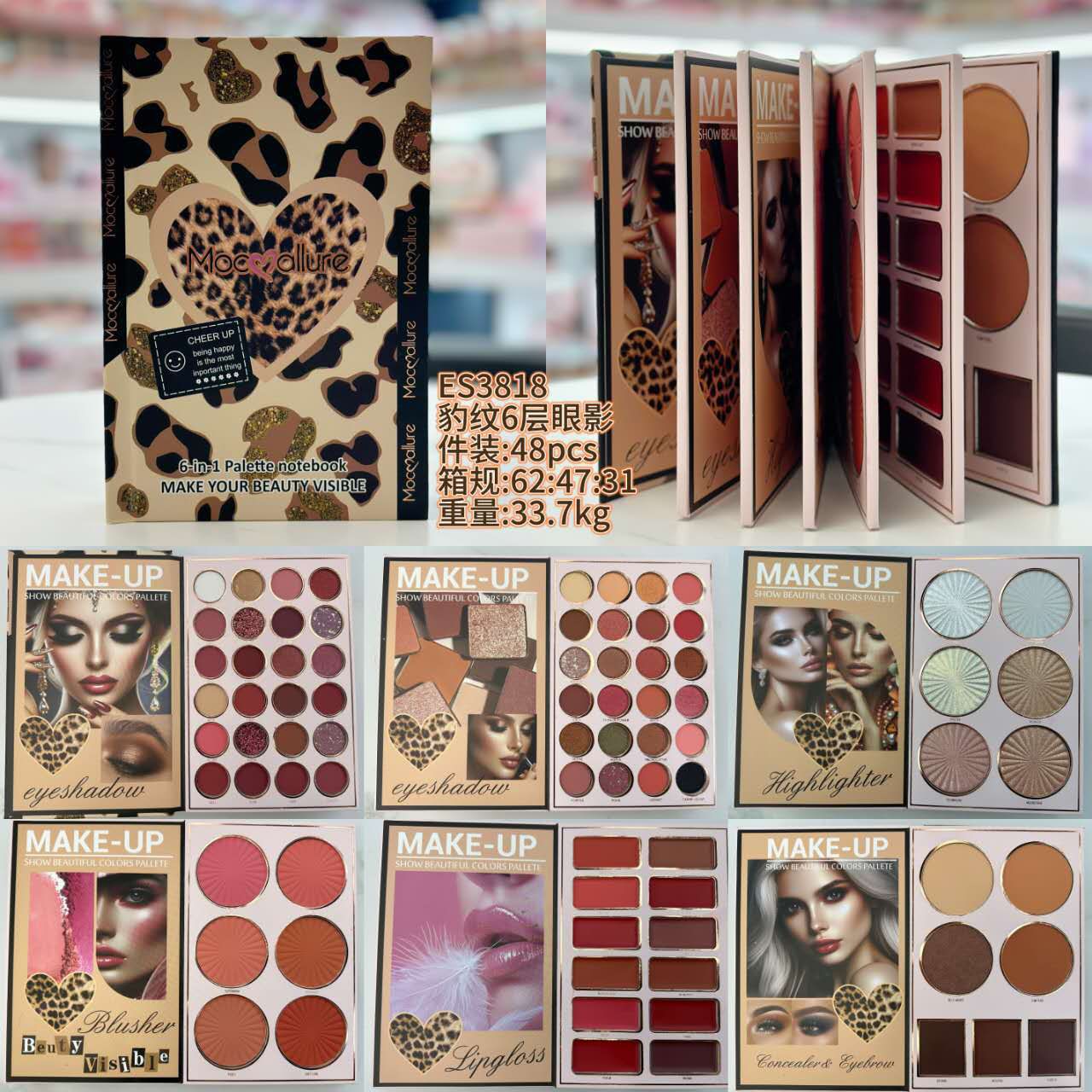 MOCALLURE 6 in 1 Palette Notebook Make Your Beauty Visible