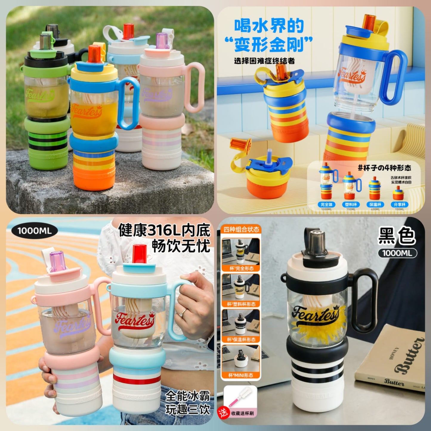 Fearless Sports Tumbler – Leakproof Straw Water Bottle with Foldable Handle for Outdoor & Gym