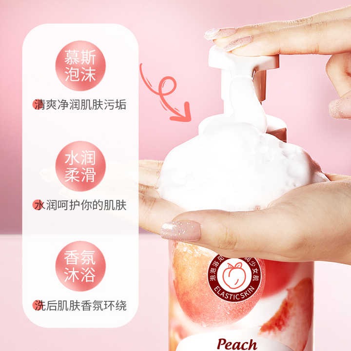 ZHIDUO Peach Mousse Body Wash Body Shower