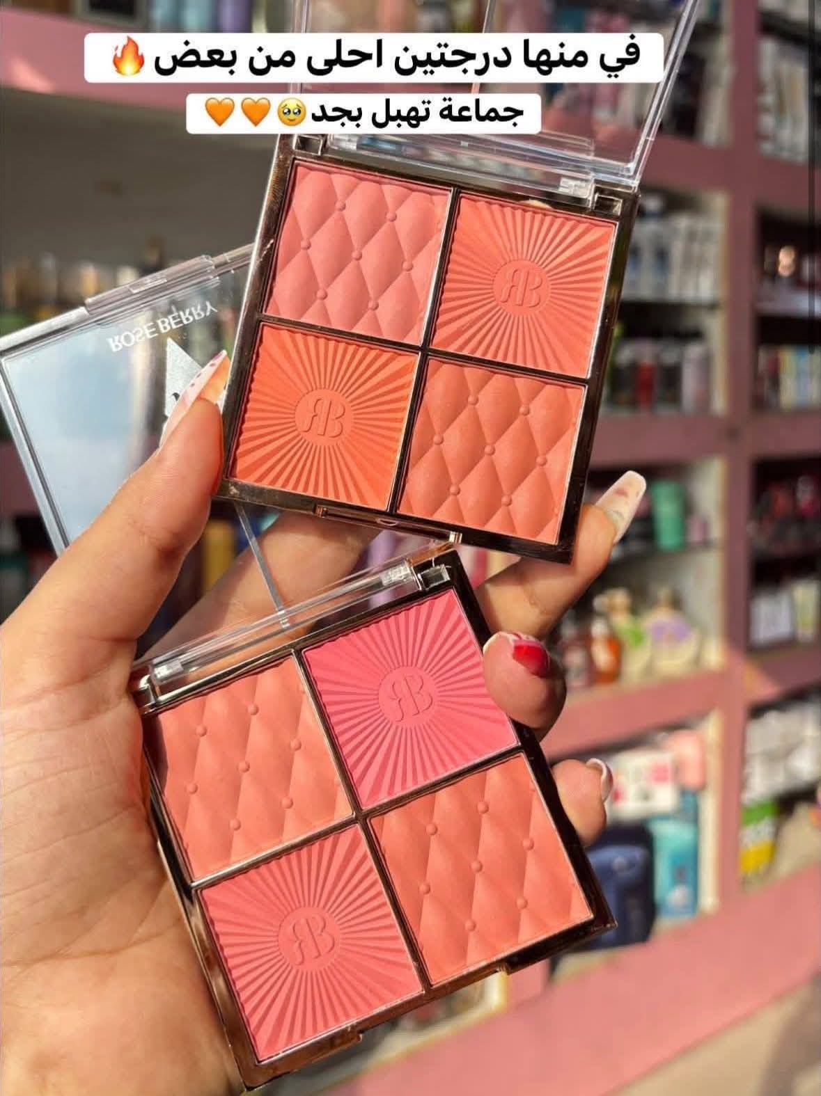 Rose Berry Matte Blush 4in1