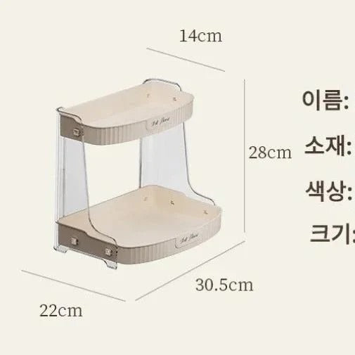 Desktop Double Layer Cosmetic Organizer Shelf Storage Rack Holder
