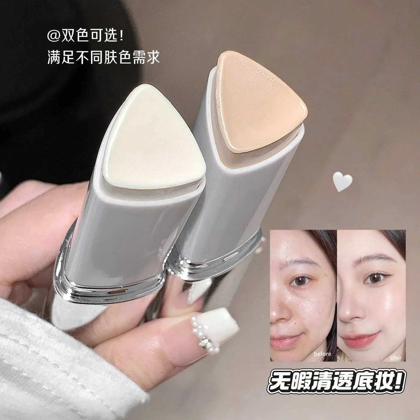 kakashow stick foundation Two makeup products with color swatches on a neutral background, showing before and after effects.