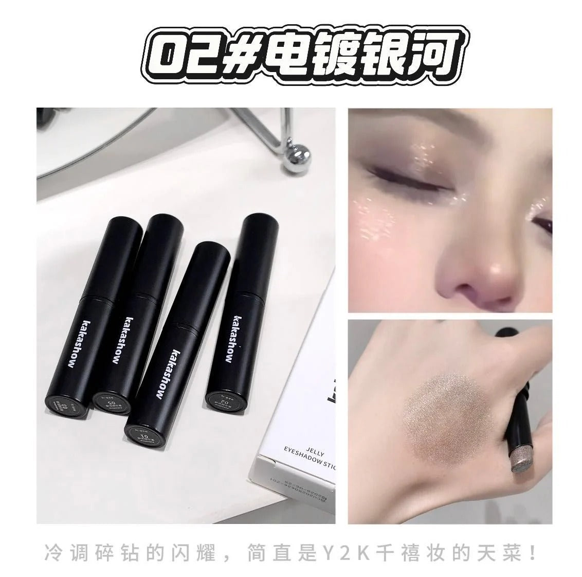 Eyeshadow products with a close-up of application on skin, featuring the brand 'Fenestar'.