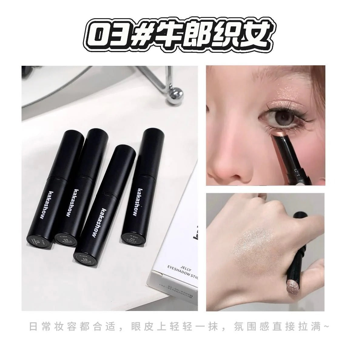 Eyebrow pencils with packaging and usage on a white background